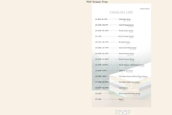  ซีรี่ส์พื้นผิวไม้